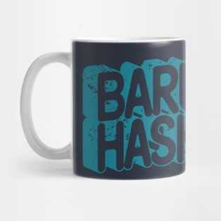 Baruch Hashem 3D T-Shirt (B) Mug